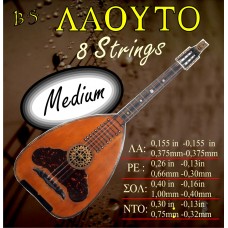 ΣΕΤ ΧΟΡΔΕΣ ΓΙΑ ΛΑΟΥΤΟ ΣΤΕΡΙΑΝΟ MEDIUM 